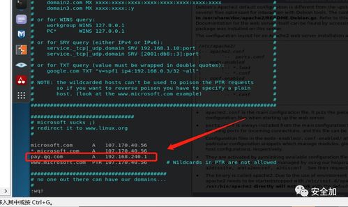 反ARP攻擊軟件深度解析 甜橙安全頭條第23期技術(shù)干貨之透析中間人攻擊與安全軟件開(kāi)發(fā)